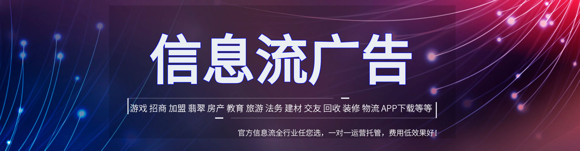 涿州sem专员